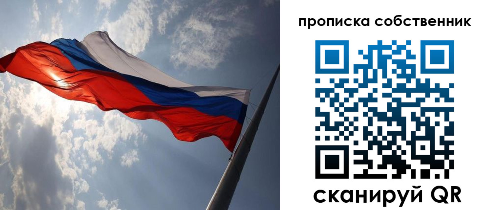 прописка иностранных граждан в Луге