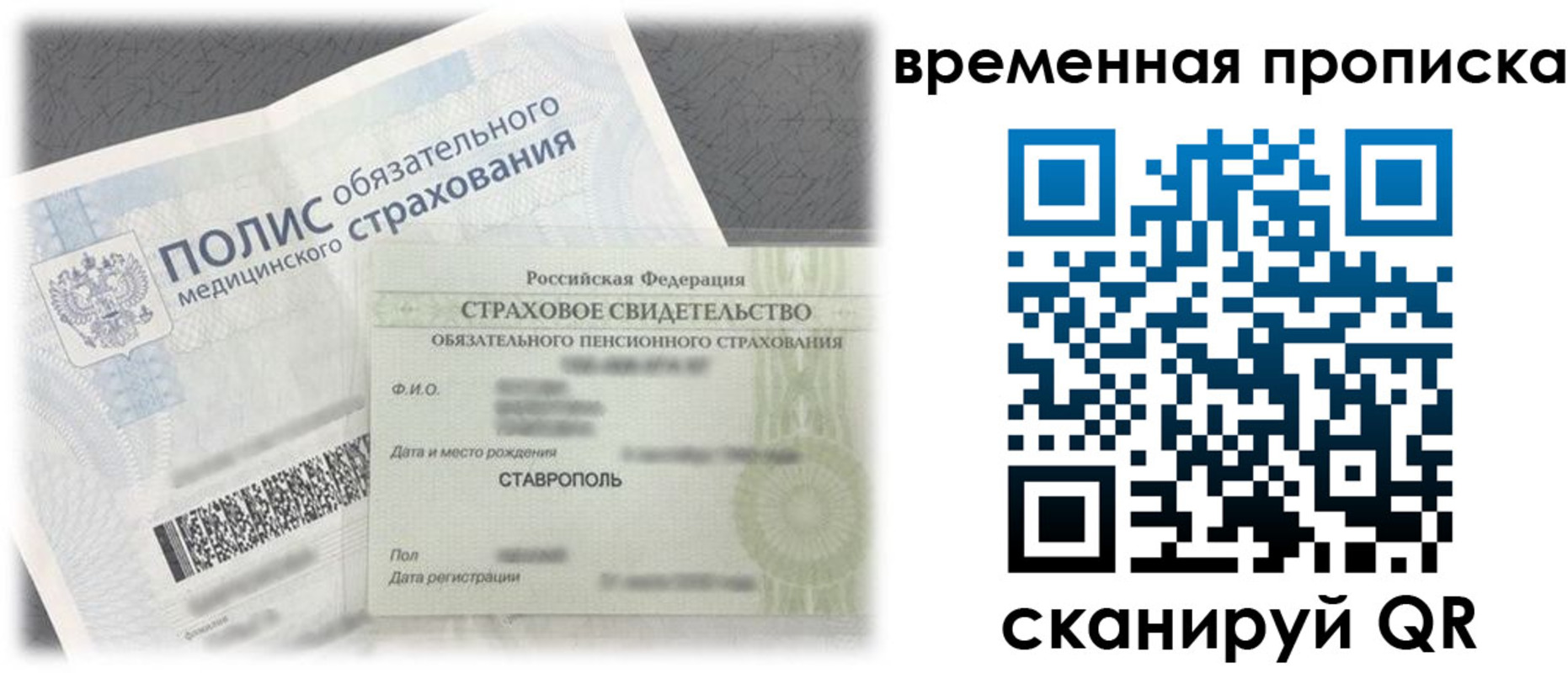 форма 3 в Луге