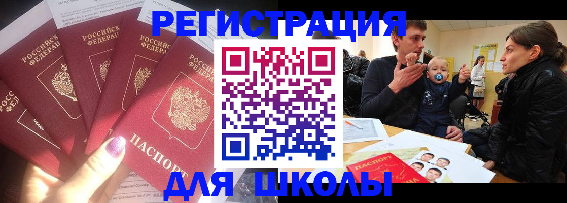 временная регистрация гарантия в Луге